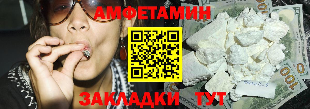 блэк спрут ССЫЛКА  АМФЕТАМИН 98%  Вход с VPN  Соликамск 