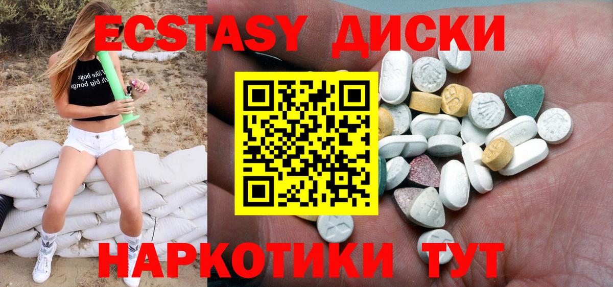 Экстази DUBAI Соликамск