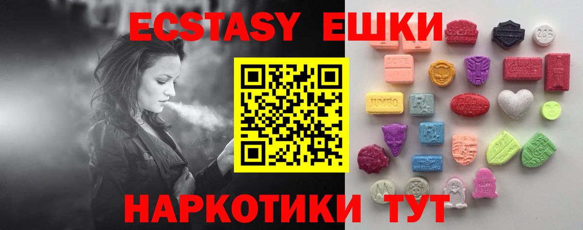 Соликамск  маркетплейс официальный сайт  Ecstasy TESLA  Ecstasy  Вход с VPN  Ecstasy Cube 