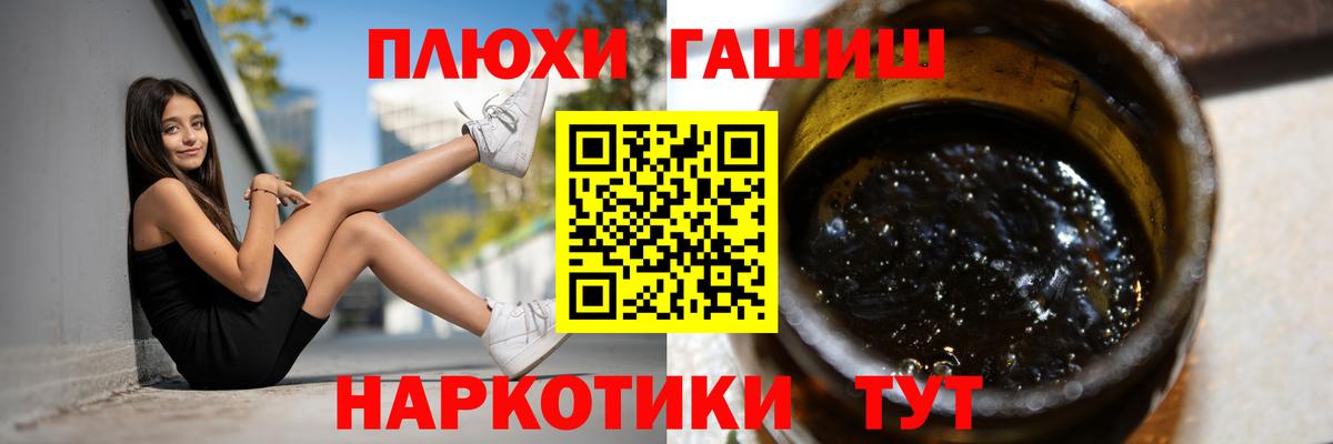 где можно купить   ГАШ Premium  Вход с VPN  ГАШИШ  Соликамск  Гашиш ice o lator 