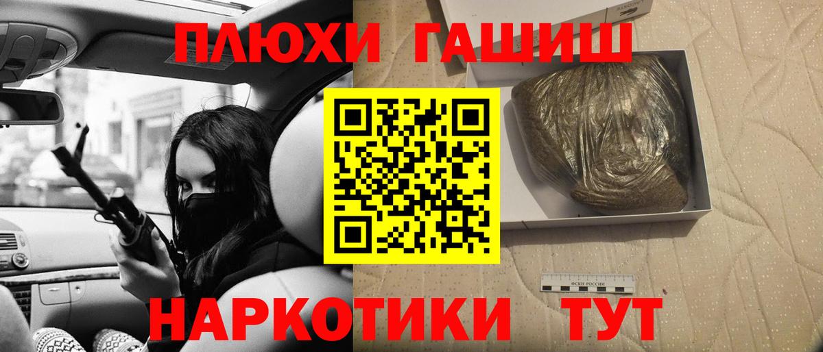 Гашиш  NBOMe  Канабис  Cocaine  Меф   Соликамск  Вход с VPN 