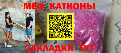 мефедрон Нягань