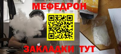 mix Обь