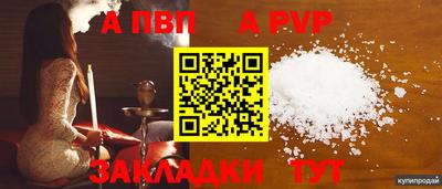 мефедрон Нягань