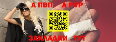 jwh Обнинск