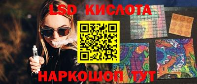 jwh Обнинск
