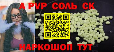 мефедрон Нягань