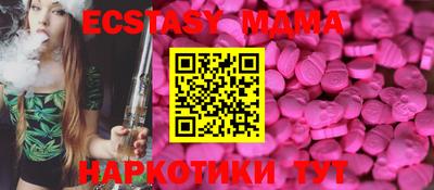 мефедрон Нягань