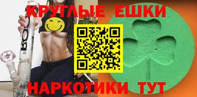 мефедрон Нягань