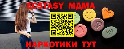 мефедрон Нягань