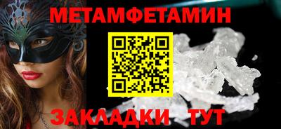 mix Обь