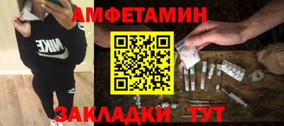 мефедрон Нягань