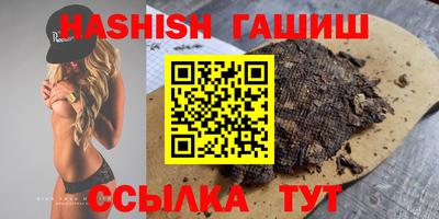 jwh Обнинск