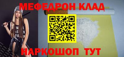 jwh Обнинск