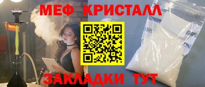 jwh Обнинск