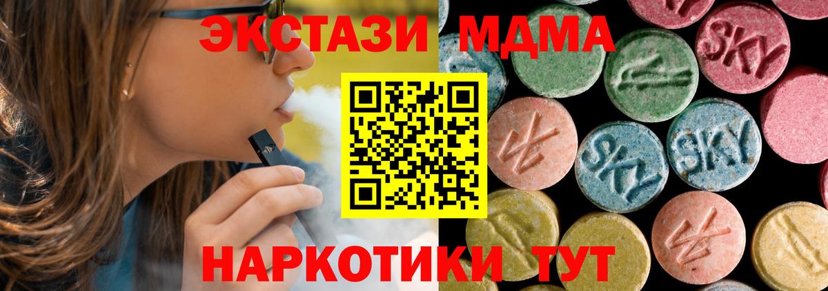 MDMA Соликамск