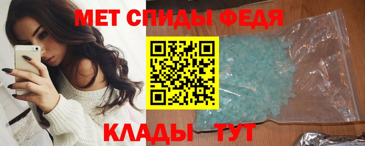 Соликамск  Первитин Methamphetamine  Первитин Methamphetamine  Вход с VPN 