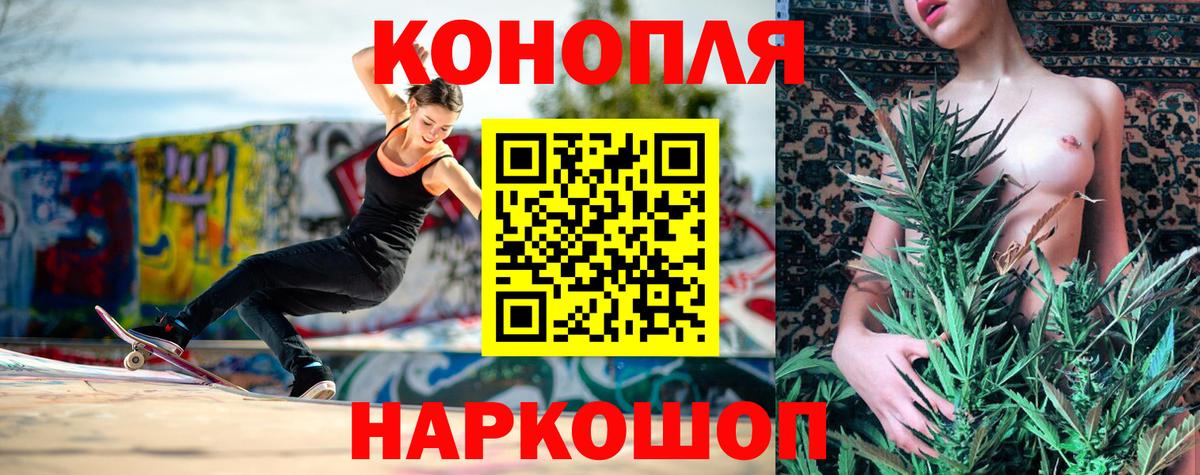 Соликамск  Конопля индика  Бошки марихуана марихуана  МАРИХУАНА Amnesia  Вход с VPN  Канабис White Widow 